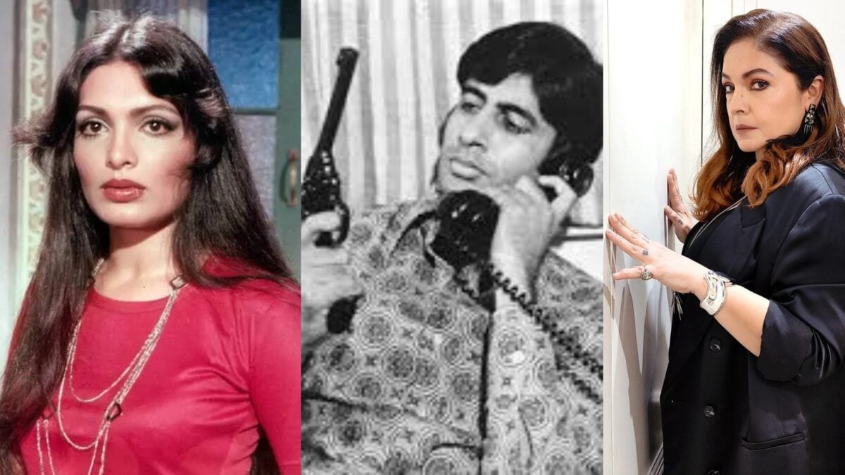परवीन बॉबी के बेहद करीब थीं पूजा भट्ट, याद किया आखिरी दिन, कहती थीं- अमिताभ मुझे मार देगा परवीन बॉबी के बेहद करीब थीं पूजा भट्ट, याद किया आखिरी दिन, कहती थीं- अमिताभ मुझे मार देगा