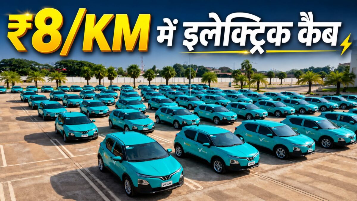 Electric Cab at ₹8/KM! VinFast coming to challenge Ola-Uber in India