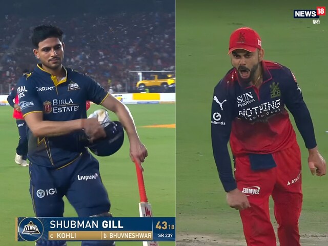 Gill's response to Virat's enthusiastic celebration, 9-word Insta post goes viral
