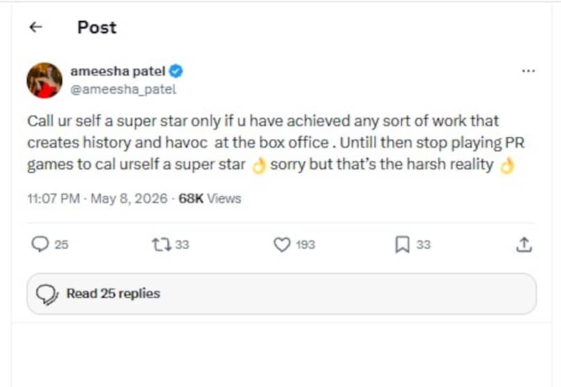 Ameesha Patel, Ameesha Patel News, Ameesha Patel slams younger actresses, Ameesha Patel criticise the growing PR culture, Ameesha Patel takes dig at Bollywood fake PR games, Bollywood PR machinery, female actresses, Ameesha Patel PR, अमीषा पटेल, अमीषा पटेल समाचार, अमीषा पटेल ने युवा अभिनेत्रियों की आलोचना की, अमीषा पटेल ने बढ़ती पीआर संस्कृति की आलोचना की, अमीषा पटेल ने बॉलीवुड के फर्जी पीआर गेम्स, बॉलीवुड पीआर मशीनरी अमीषा पटेल पीआर पर किया कटाक्ष 