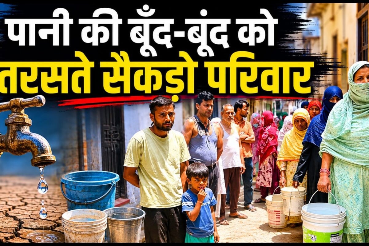 Public opinion: 28 दिनों से भीषण गर्मी में पानी की किल्लत झेल रहा सहारनपुर का सैकड़ों परिवार, लोग बोले रेगिस्तान बन गया है वार्ड