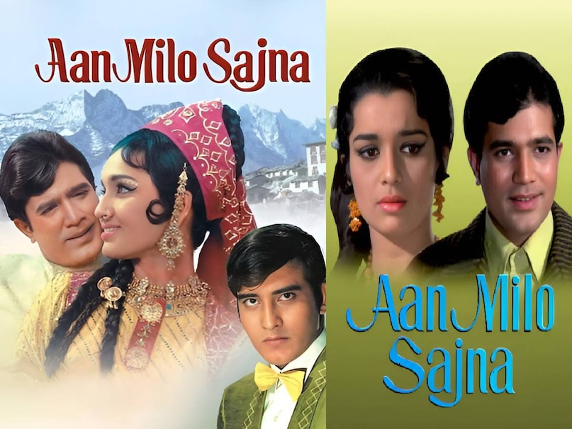 Kishore Kumar Lata Mangeshkar ke superhit gane, Kishore Kumar Lata Mangeshkar superhit songs, Kishore Kumar Lata Mangeshkar duet songs, Kora Kagaz Tha Yeh Man Mera song, Aradhana movie 1969 release date, wada karo nahi chhodenge tum mera sath song, sagar kinare dil ye pukare song lata mangeshkar, sagar movie release date, jiska mujhe tha itzar song amitabh bachcha, Don movie Amitabh bachcha ki, Don movie release date, tere chehare se nazar nahi hatti song kishore kumar, kabhie kabhie movie Amitabh bachcha, kabhie kabhie movie hit or flop, Guide movie Songs, Guide movie release date, Guide movie dev anand, mr Natwarlal movie Amitabh Bachchan Rekha ki, mr Natwarlal movie hit or flop, mr Natwarlal movie songs, mr Natwarlal movie collection, aasman ke neeche lyrics movie name, jewel thief movie hit or flop
