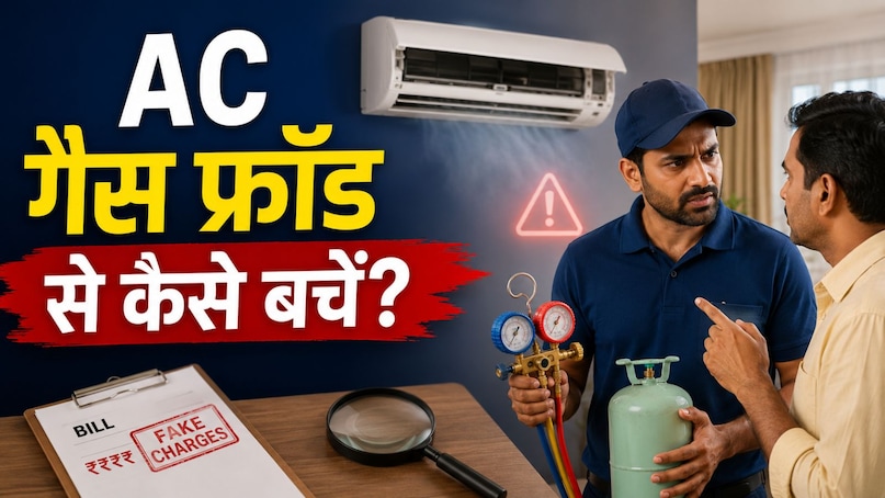 AC gas leak symptoms, AC cooling issue Hindi, AC me gas kab khatam hoti hai, AC repair fraud alert, AC gas pressure gauge reading, R32 R410A AC gas cost, एसी में गैस कम होने के लक्षण, एसी गैस लीकेज कैसे चेक करें, AC maintenance tips Hinglish, How to check AC gas levels AC gas leak symptoms, AC cooling issue Hindi, AC me gas kab khatam hoti hai, AC repair fraud alert, AC gas pressure gauge reading, R32 R410A AC gas cost, एसी में गैस कम होने के लक्षण, एसी गैस लीकेज कैसे चेक करें, AC maintenance tips Hinglish, How to check AC gas levels