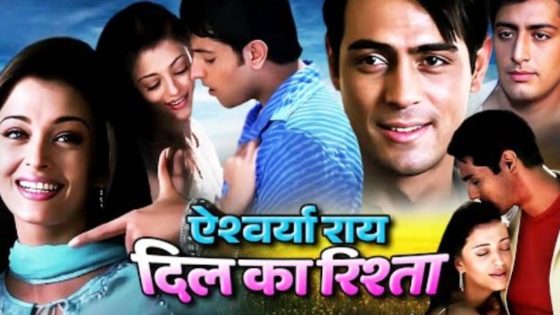 bollywood musically hit flop movies, Aishwarya Rai dil ka rishta movie release date, dil ka rishta movie hit or flop, dil ka rishta movie songs, dil ka rishta movie cast, dil ka rishta movie trivia, dil ka rishta movie unknown facts, dil ka rishta movie aishwarya rai ki, dil ka rishta movie aishwarya rai dress, dil ka rishta movie aishwarya rai photos, dil ka rishta movie budget and collection, dil aishwarya rai dil ka rishta movie story, Aishwarya Rai Salman Khan movie, Aishwarya Rai Salman Khan relations, Aishwarya Rai Salman Khan breakup reason, bollywood musically hit flop movies, Aishwarya Rai dil ka rishta movie release date, dil ka rishta movie hit or flop, dil ka rishta movie songs, dil ka rishta movie cast, dil ka rishta movie trivia, dil ka rishta movie unknown facts, dil ka rishta movie aishwarya rai ki, dil ka rishta movie aishwarya rai dress, dil ka rishta movie aishwarya rai photos, dil ka rishta movie budget and collection, dil aishwarya rai dil ka rishta movie story, Aishwarya Rai Salman Khan movie, Aishwarya Rai Salman Khan relations, Aishwarya Rai Salman Khan breakup reason,
