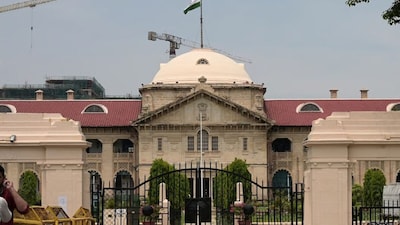 इलाहाबाद हाईकोर्ट का बड़ा आदेश. (फाइल फोटो)