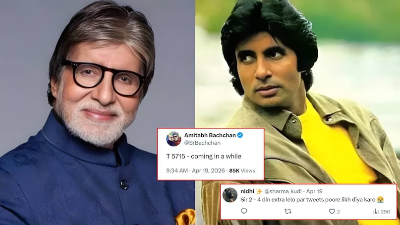 amitabh bachchan tweet recent, amitabh bachchan on falling rupees, amitabh bachchan tweet on petrol price, amitabh bachchan tweet on dollar, amitabh bachchan tweet on samay raina, amitabh bachchan news, amitabh bachchan height, amitabh bachchan net worth, amitabh bachchan news today, amitabh bachchan best movies, amitabh bachchan rekha movies, amitabh bachchan rekha and jaya movie, amitabh bachchan rekha love story, amitabh bachchan rekha relationship, amitabh bachchan rekha ke gane, amitabh bachchan rekha movies list, amitabh bachchan real name, amitabh bachchan latest news