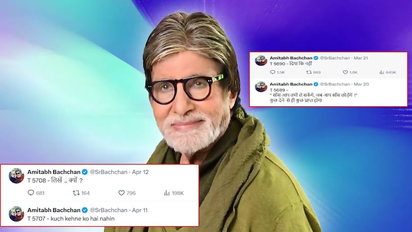 amitabh bachchan tweet recent, amitabh bachchan on falling rupees, amitabh bachchan tweet on petrol price, amitabh bachchan tweet on dollar, amitabh bachchan tweet on samay raina, amitabh bachchan news, amitabh bachchan height, amitabh bachchan net worth, amitabh bachchan news today, amitabh bachchan best movies, amitabh bachchan rekha movies, amitabh bachchan rekha and jaya movie, amitabh bachchan rekha love story, amitabh bachchan rekha relationship, amitabh bachchan rekha ke gane, amitabh bachchan rekha movies list, amitabh bachchan real name, amitabh bachchan latest news