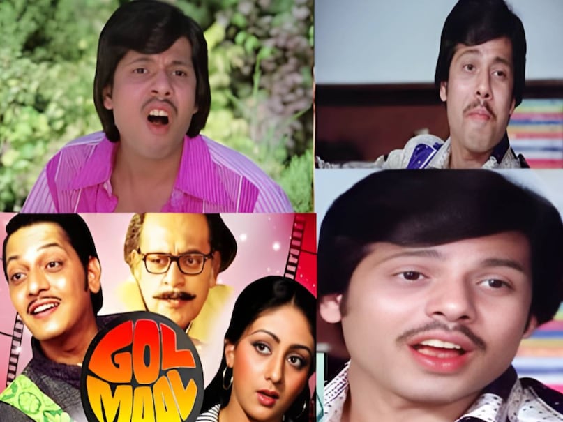 amol palekar golmaal movie 1979 release date, golmaal movie 1979 Songs, aane wala pal jane wala hai song Kihsore kumar, Kishore kumar ke superehit gane, Kishore kumar superhit Songs, amol palekar best moives, amol palekar debut movie, amol palekar golmaal movie 1979 cast, amol palekar golmaal movie 1979 story, amol palekar golmaal full movie, amol palekar golmaal movie release date, golmaal movie old , golmaal hrishikesh mukherjee full movie, hrishikesh mukherjee movies comedy, kishore kumar wife name, amol palekar wife name, hrishikesh mukherjee movies with Amol Palekar, hrishikesh mukherjee best movies