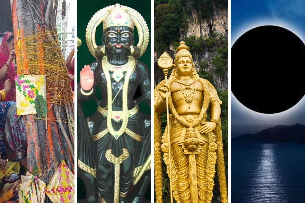 16 मई को शनि जयंती, वट सावित्री व्रत के साथ ये 8 खास संयोग, जानें शनि कृपा के लिए क्यों महत्वपूर्ण है यह तिथि