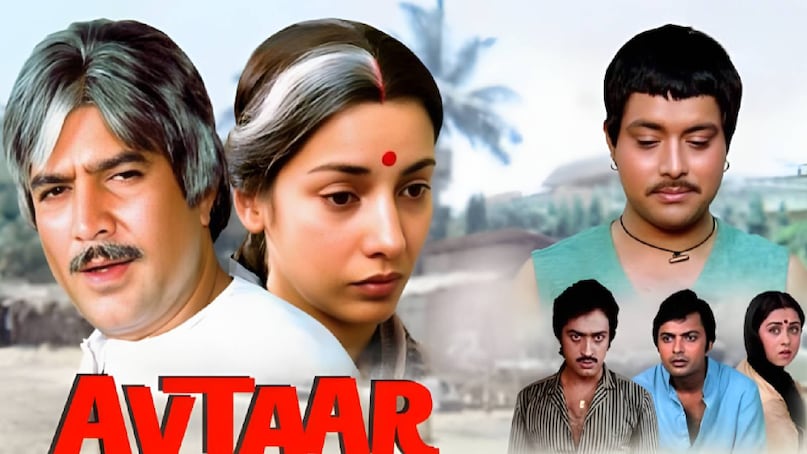 Bollywood movies on same story line, Bollywood movies on same pattern, Same story in 4 Bollywood movies, meherbaan movie sunil dutt nutan ki, meherbaan movie sunil dutt wali release date, Rajesh khanna swarg movie story, meharban movie 1967 sunil dutt, meharban movie nutan, bollywood family Drama movies, Baghban 2003 film story, Rajesh khanna avtaar movie release date, swarg movie govinda ki, swarg movie cast, Baghban film amitabh bachchan ki, Baghban film songs, baghban movie release date, baghban movie cast, baghban movie actress name, baghban movie director, baghban movie budget, baghban movie hit or flop, baghban movie amitabh bachchan, swarg movie hit or flop, swarg movie director, govinda Rajesh khanna movie name, swarg movie govinda ki