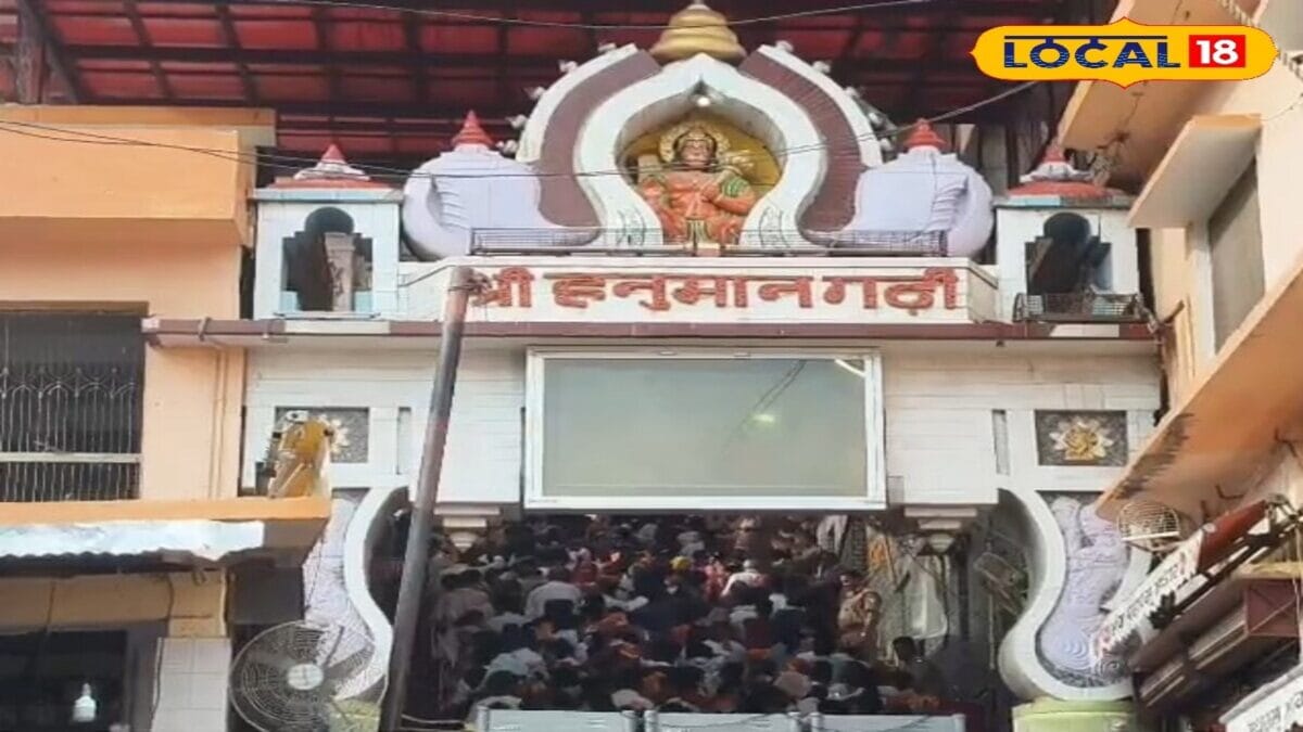आखिर हनुमानगढ़ी को क्यों कहते हैं अयोध्या का सुरक्षा द्वार? जानिए राम मंदिर से जुड़ी धार्मिक मान्यता आखिर हनुमानगढ़ी को क्यों कहते हैं अयोध्या का सुरक्षा द्वार? जानिए राम मंदिर से जुड़ी धार्मिक मान्यता