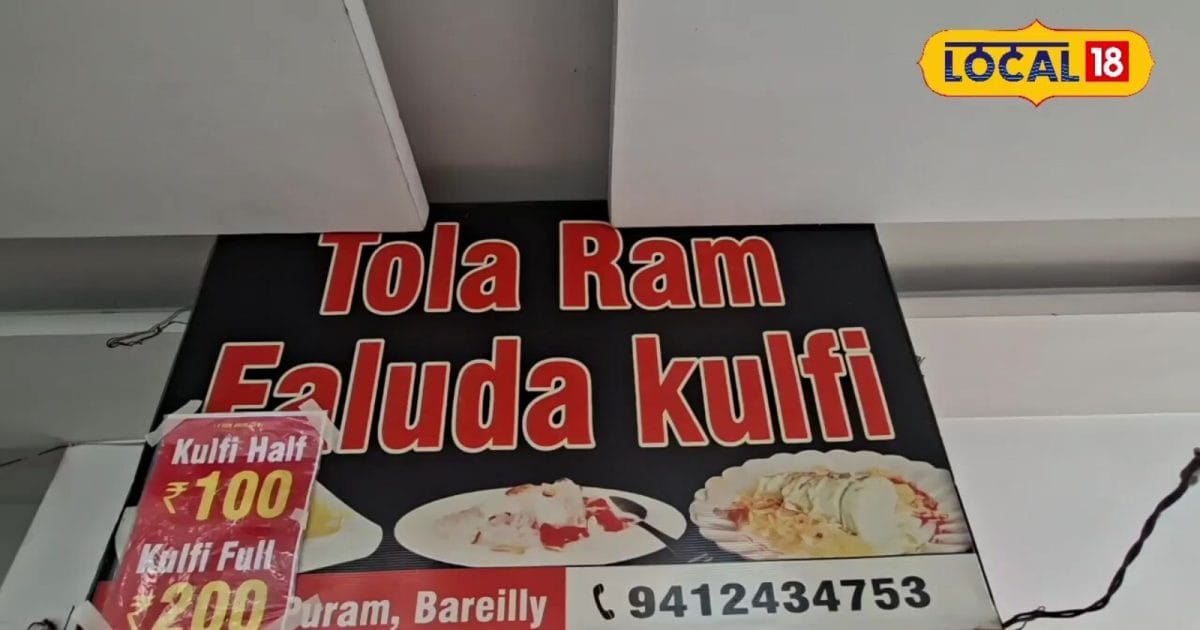 दूध और ड्राई फ्रूट से भरी टेस्टी कुल्फी की दुकान, नेता-अभिनेता भी दीवानें