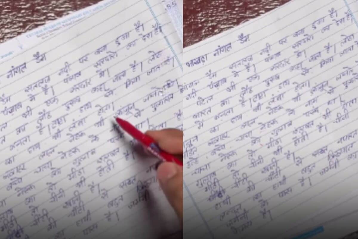 परीक्षा में पूछा भाखड़ा नांगल बांध पर सवाल, बच्चे ने लिख डाली ऐसी कहानी, पढ़कर गुरु जी का चकराया दिमाग!
