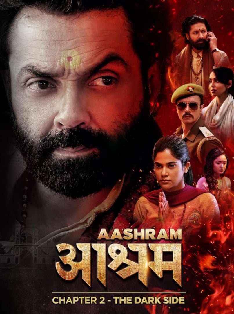 bobby deol, bobby deol movie, bobby deol aashram, bobby deol movie bandar, bobby deol career, bobby deol struggle, बॉबी देओल, बॉबी देओल की फिल्म