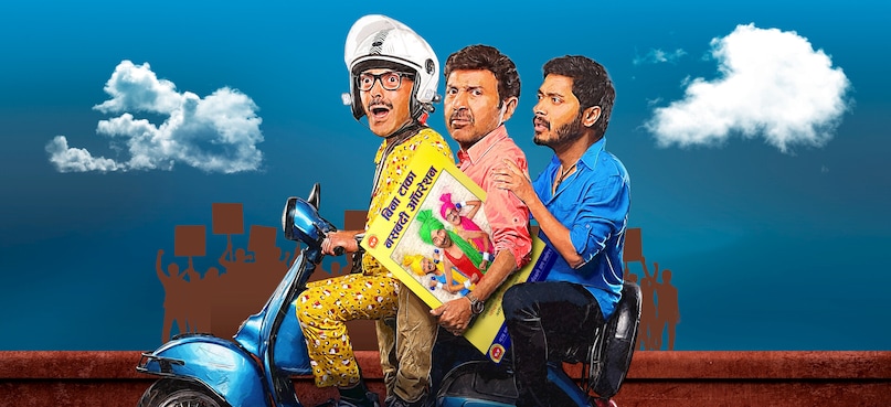 bobby deol, sunny deol, salman khan, bobby deol movie, bobby deol movie poster boys, bobby deol aashram, bobby deol movie bandar, bobby deol career, bobby deol struggle, बॉबी देओल, बॉबी देओल की फिल्म