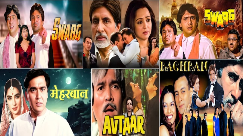 Bollywood movies on same story line, Bollywood movies on same pattern, Same story in 4 Bollywood movies, meherbaan movie sunil dutt nutan ki, meherbaan movie sunil dutt wali release date, Rajesh khanna swarg movie story, meharban movie 1967 sunil dutt, meharban movie nutan, bollywood family Drama movies, Baghban 2003 film story, Rajesh khanna avtaar movie release date, swarg movie govinda ki, swarg movie cast, Baghban film amitabh bachchan ki, Baghban film songs, baghban movie release date, baghban movie cast, baghban movie actress name, baghban movie director, baghban movie budget, baghban movie hit or flop, baghban movie amitabh bachchan, swarg movie hit or flop, swarg movie director, govinda Rajesh khanna movie name, swarg movie govinda ki