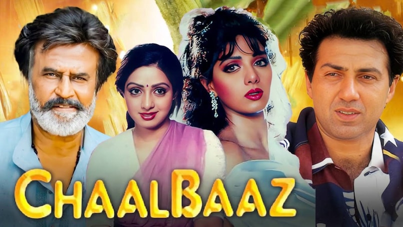 Best Bollywood movies on same Story line, Bollywood same story movies, Same story in Different Bollywood Movies, ram shyam movie 1967 cast, ram shyam movie 1967 dilip kumar, ram shyam movie 1967 songs, seeta aur geeta movie cast, seeta aur geeta movie hema malini, seeta aur geeta movie chachi, seeta aur geeta movie release date, seeta aur geeta movie heroine name, seeta aur geeta movie hero name, seeta aur geeta movie story, chaalbaaz movie songs, chaalbaaz movie release date, chaalbaaz movie sridevi ki, chaalbaaz movie sridevi sunny deol, chaalbaaz 1989 sridevi sunny deol full movie hindi, chaalbaaz movie sridevi name, chaalbaaz movie songs, chaalbaaz movie hit or flop, chaalbaaz movie collection, krishna kanhaiya movie anil Kapoor ki, krishna kanhaiya movie release date, krishna kanhaiya movie hit or flop, krishna kanhaiya movie anil kapoor wali Best Bollywood movies on same Story line, Bollywood same story movies, Same story in Different Bollywood Movies, ram shyam movie 1967 cast, ram shyam movie 1967 dilip kumar, ram shyam movie 1967 songs, seeta aur geeta movie cast, seeta aur geeta movie hema malini, seeta aur geeta movie chachi, seeta aur geeta movie release date, seeta aur geeta movie heroine name, seeta aur geeta movie hero name, seeta aur geeta movie story, chaalbaaz movie songs, chaalbaaz movie release date, chaalbaaz movie sridevi ki, chaalbaaz movie sridevi sunny deol, chaalbaaz 1989 sridevi sunny deol full movie hindi, chaalbaaz movie sridevi name, chaalbaaz movie songs, chaalbaaz movie hit or flop, chaalbaaz movie collection, krishna kanhaiya movie anil Kapoor ki, krishna kanhaiya movie release date, krishna kanhaiya movie hit or flop, krishna kanhaiya movie anil kapoor wali