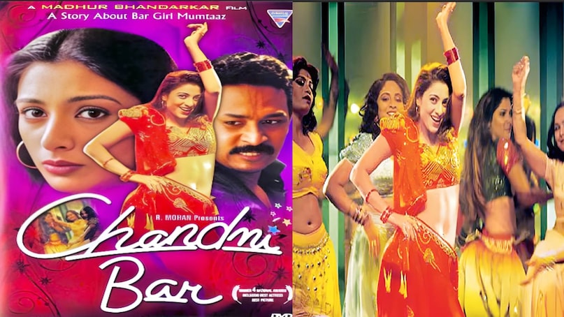 tabu chandni bar movie, tabu chandni bar movie release date, tabu chandni bar movie songs, tabu chandni bar movie story, tabu chandni bar movie cast, tabu chandni bar movie hit or flop, tabu chandni bar movie director name, tabu chandni bar movie national awards, chandni bar vs Sunny deol Gadar movie, chandni bar movie hindi, chandni bar movie trivia, chandni bar movie unknown facts, madhur bhandarkar chandni bar, madhur bhandarkar tabu chandni bar film, chandni bar film tabu