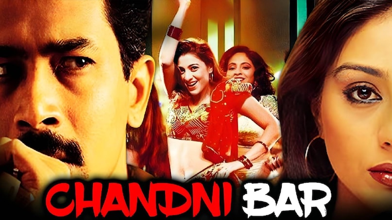 tabu chandni bar movie, tabu chandni bar movie release date, tabu chandni bar movie songs, tabu chandni bar movie story, tabu chandni bar movie cast, tabu chandni bar movie hit or flop, tabu chandni bar movie director name, tabu chandni bar movie national awards, chandni bar vs Sunny deol Gadar movie, chandni bar movie hindi, chandni bar movie trivia, chandni bar movie unknown facts, madhur bhandarkar chandni bar, madhur bhandarkar tabu chandni bar film, chandni bar film tabu