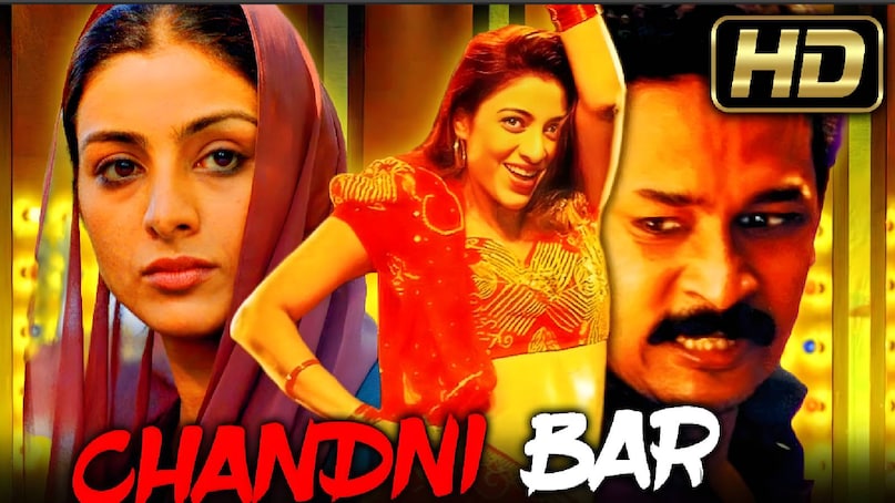 tabu chandni bar movie, tabu chandni bar movie release date, tabu chandni bar movie songs, tabu chandni bar movie story, tabu chandni bar movie cast, tabu chandni bar movie hit or flop, tabu chandni bar movie director name, tabu chandni bar movie national awards, chandni bar vs Sunny deol Gadar movie, chandni bar movie hindi, chandni bar movie trivia, chandni bar movie unknown facts, madhur bhandarkar chandni bar, madhur bhandarkar tabu chandni bar film, chandni bar film tabu