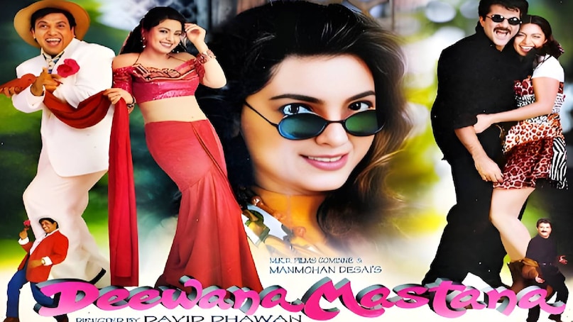 Bollywood Best romantic comedy film, deewana mastana movie budget and collection, deewana mastana movie anil kapoor juhi chawla, deewana mastana movie release date, deewana mastana movie hit or flop, deewana mastana movie cast, deewana mastana movie shooting location, deewana mastana movie story, deewana mastana movie songs, deewana mastana movie music director, deewana mastana movie director, deewana mastana juhi chawla salman khan, deewana mastana salman khan ki film , deewana mastana govinda dialogue, deewana mastana govinda ki picture Bollywood Best romantic comedy film, deewana mastana movie budget and collection, deewana mastana movie anil kapoor juhi chawla, deewana mastana movie release date, deewana mastana movie hit or flop, deewana mastana movie cast, deewana mastana movie shooting location, deewana mastana movie story, deewana mastana movie songs, deewana mastana movie music director, deewana mastana movie director, deewana mastana juhi chawla salman khan, deewana mastana salman khan ki film , deewana mastana govinda dialogue, deewana mastana govinda ki picture