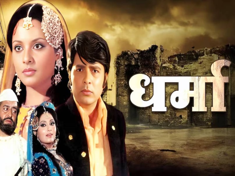 Kishore kumar vs mohammed Rafi Qawwali songs, anokhi ada movie realese date, anokhi ada movie Jeetendra, haal kya hai dilon ka na pucho sanam lyrics song, haal kya hai dilon ka na pucho sanam lyrics movie name, anokhi ada movie hit or flop, haal kya hai dilon ka na pucho sanam qawwali Kishore kumar, hanste zakhm movie release date, hanste zakhm movie actress name, hanste zakhm movie heroine name, hanste zakhm movie hit or flop, hanste zakhm film ki heroine ka naam, hanste zakhm film songs, mohammed rafi yeh mana meri jaan mohabbat saza hai, dharma movie songs, dharma movie hit or flop, dharma movie 1973 release date