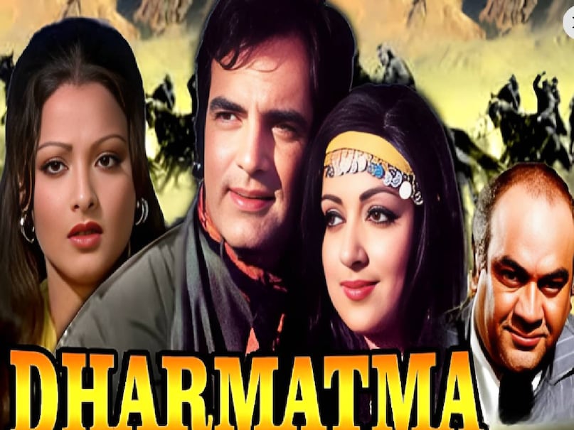 aap jaisa koi meri zindagi me aaye Iconic Song movie name, aap jaisa koi meri zindagi singer name, Feroz khan Superhit Movies, Feroz khan dharmatma movie cast, feroz khan film Qurbani 1980, Qurbani movie 1980 budget, Qurbani movie 1980 box office collection, Zeenat Aman qurbani movie 1980, Feroz Khan Qurbani movie, Qurbani movie Zeenat Aman husband, actor Feroz Khan death reason, actor Vinod Khanna movies, Zeenat Aman movies, Feroz Khan movies, Vinod Khanna movies, dharmatma movie story, feroz khan dharmatma movie release date, feroz khan dharmatma movie budget, feroz khan dharmatma movie box office collection, dharmatma movie 1975 trivia, dharmatma movie dikhao, dharmatma movie hit or flop, dharmatma movie shooting location, dharmatma movie feroz khan ki, dharmatma movie feroz khan hema malini rekha, feroz khan dharmatma movie kissing scene, Feroz khan Hema malini kissing scene, Qurbani movie 1980 unknown facts, Qurbani movie 1980 behind the scenes,