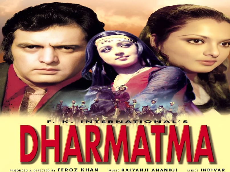 aap jaisa koi meri zindagi me aaye Iconic Song movie name, aap jaisa koi meri zindagi singer name, Feroz khan Superhit Movies, Feroz khan dharmatma movie cast, feroz khan film Qurbani 1980, Qurbani movie 1980 budget, Qurbani movie 1980 box office collection, Zeenat Aman qurbani movie 1980, Feroz Khan Qurbani movie, Qurbani movie Zeenat Aman husband, actor Feroz Khan death reason, actor Vinod Khanna movies, Zeenat Aman movies, Feroz Khan movies, Vinod Khanna movies, dharmatma movie story, feroz khan dharmatma movie release date, feroz khan dharmatma movie budget, feroz khan dharmatma movie box office collection, dharmatma movie 1975 trivia, dharmatma movie dikhao, dharmatma movie hit or flop, dharmatma movie shooting location, dharmatma movie feroz khan ki, dharmatma movie feroz khan hema malini rekha, feroz khan dharmatma movie kissing scene, Feroz khan Hema malini kissing scene, Qurbani movie 1980 unknown facts, Qurbani movie 1980 behind the scenes,