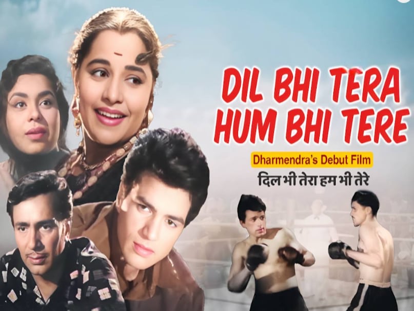 Singer Mukesh Superhit Song, Singer Mukesh timeless song, dum dum diga diga song movie name, chaliya moive raj kapoor, madari movie 1959 songs, dil lootne wale jadugar maine tujhe pehchana hai lyrics, madari movie 1959 release date, shankar jaikishan superhit Songs, Singer Mukesh ke dard bhare gane, Singer Mukesh and Raj kapoor songs, shankar jaikishan sad songs, singer mukesh sad songs, chhalia movie 1960 cast, chhalia movie 1960 songs, chhalia movie 1960 release date, chhalia movie 1960 mukesh songs, chhalia movie 1960 budget, chhalia movie 1960 collection, chhalia movie 1960 hit or flop, Raj Kapoor movies, Manmohan Desai Superhit Movies