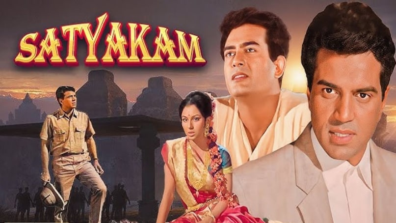 Dharmendra, Dharmendra movie, dharmendra satyakam, Dharmendra Sharmila tagore satyakam, 1969 movie satyakam, Dharmendra movie satyakam, धर्मेंद्र, सत्यकाम, धर्मेंद्र फिल्म सत्यकाम