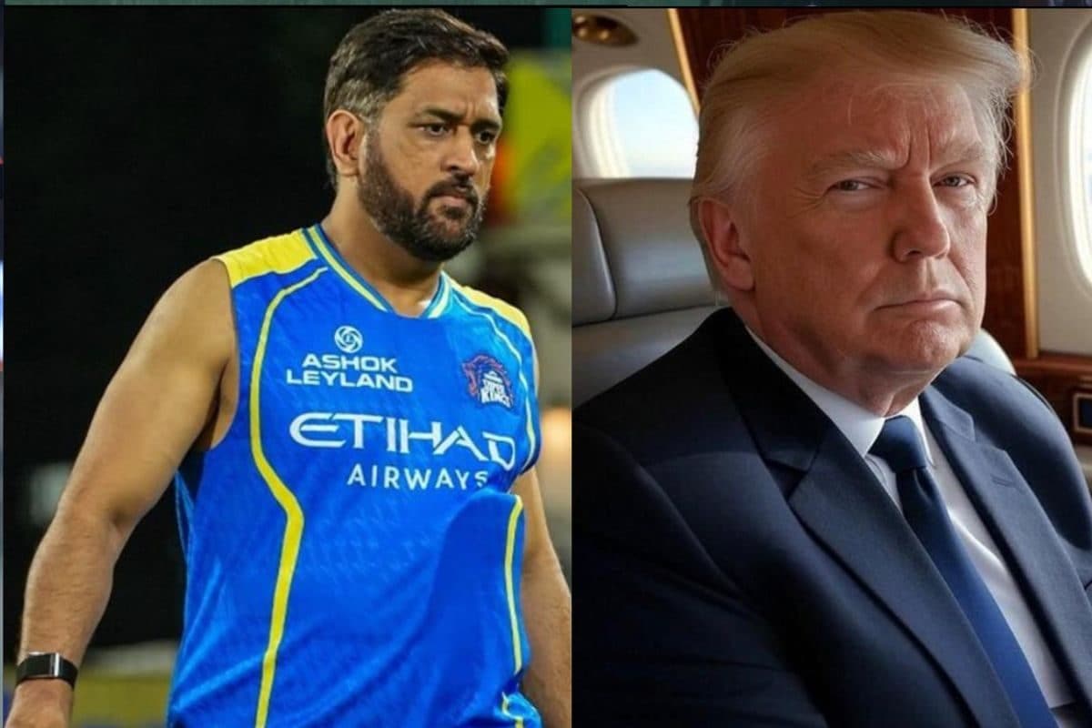 ट्रंप के बयान और धोनी के मैदान पर लौटने की खबर पर अब यकीन नहीं, ना नौ मन तेल होगा ना 'माही' नाचेंगे!