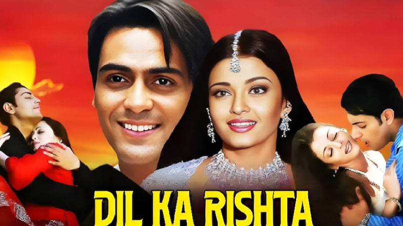 bollywood musically hit flop movies, Aishwarya Rai dil ka rishta movie release date, dil ka rishta movie hit or flop, dil ka rishta movie songs, dil ka rishta movie cast, dil ka rishta movie trivia, dil ka rishta movie unknown facts, dil ka rishta movie aishwarya rai ki, dil ka rishta movie aishwarya rai dress, dil ka rishta movie aishwarya rai photos, dil ka rishta movie budget and collection, dil aishwarya rai dil ka rishta movie story, Aishwarya Rai Salman Khan movie, Aishwarya Rai Salman Khan relations, Aishwarya Rai Salman Khan breakup reason, bollywood musically hit flop movies, Aishwarya Rai dil ka rishta movie release date, dil ka rishta movie hit or flop, dil ka rishta movie songs, dil ka rishta movie cast, dil ka rishta movie trivia, dil ka rishta movie unknown facts, dil ka rishta movie aishwarya rai ki, dil ka rishta movie aishwarya rai dress, dil ka rishta movie aishwarya rai photos, dil ka rishta movie budget and collection, dil aishwarya rai dil ka rishta movie story, Aishwarya Rai Salman Khan movie, Aishwarya Rai Salman Khan relations, Aishwarya Rai Salman Khan breakup reason,