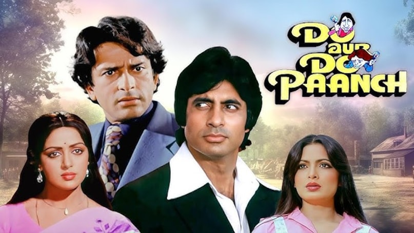hema malini amitabh bachchan movies, hema malini and amitabh bachchan popular movies, hema malini and amitabh bachchan superhit movies, box office collection of hema malini and amitabh bachchan movies