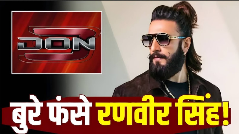 fwice ranveer singh ban news, fwice ranveer singh ban reason in hindi, dhurandhar movie ranveer singh latest news, ranveer singh ban news hindi, ranveer singh ban from Bollywood, ranveer singh ban meaning, ranveer singh ban why, ranveer singh controversy in hindi, ranveer singh don 3 controversy, ranveer singh don 3 controversy latest news, fwice bans ranveer singh means, farhan akhtar ranveer singh fight, farhan akhtar ranveer singh news, farhan akhtar ranveer singh dispute, farhan akhtar ranveer singh controversy, farhan akhtar ranveer singh don 3, farhan akhtar ranveer singh fued fwice ranveer singh ban news, fwice ranveer singh ban reason in hindi, dhurandhar movie ranveer singh latest news, ranveer singh ban news hindi, ranveer singh ban from Bollywood, ranveer singh ban meaning, ranveer singh ban why, ranveer singh controversy in hindi, ranveer singh don 3 controversy, ranveer singh don 3 controversy latest news, fwice bans ranveer singh means, farhan akhtar ranveer singh fight, farhan akhtar ranveer singh news, farhan akhtar ranveer singh dispute, farhan akhtar ranveer singh controversy, farhan akhtar ranveer singh don 3, farhan akhtar ranveer singh fued