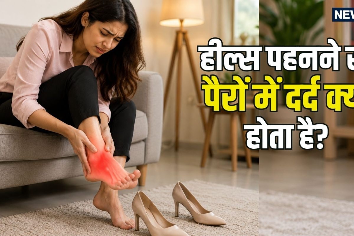 2 घंटे में ही क्यों दर्द देने लगती हैं High Heels? जानें फुटवियर चुनने की 6 सीक्रेट गाइड, पैरों को मिलेगा आराम