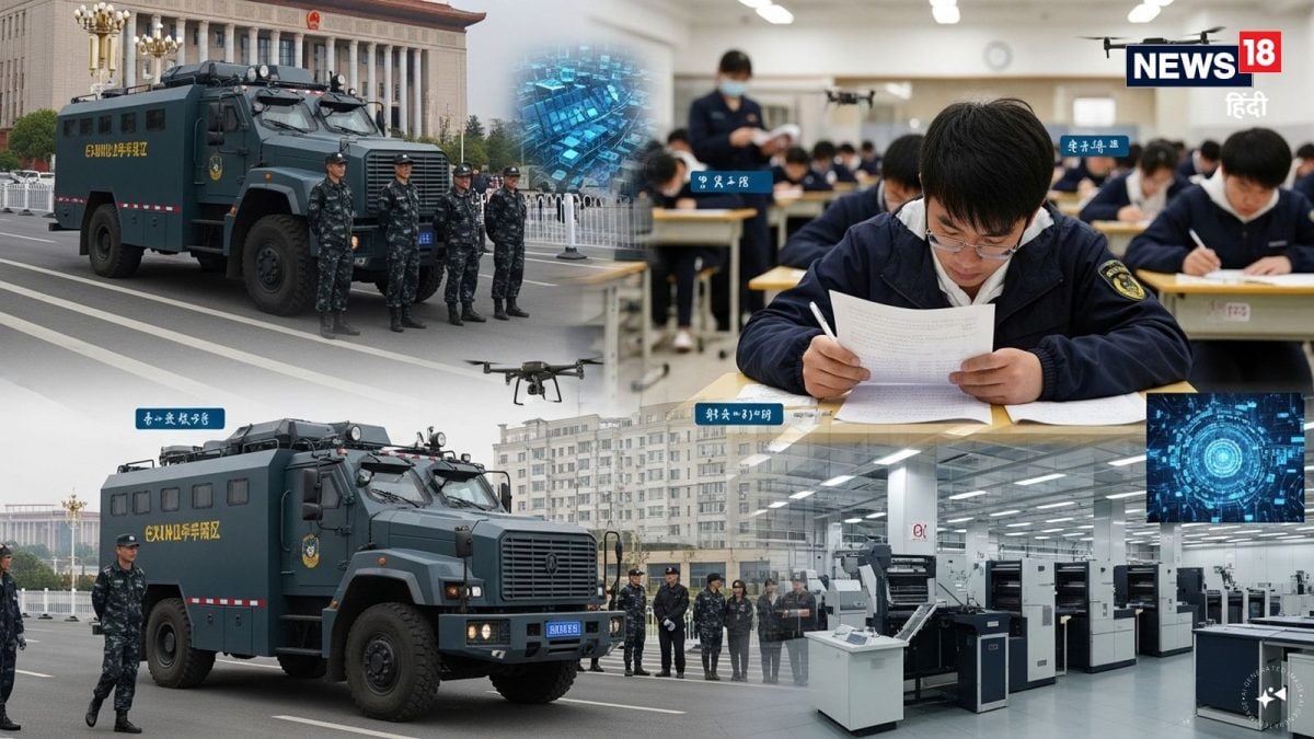 Gaokao Module Science Gaokao Exam in China: दुनिया की सबसे कठिन एग्जाम का पेपर क्यों नहीं ...