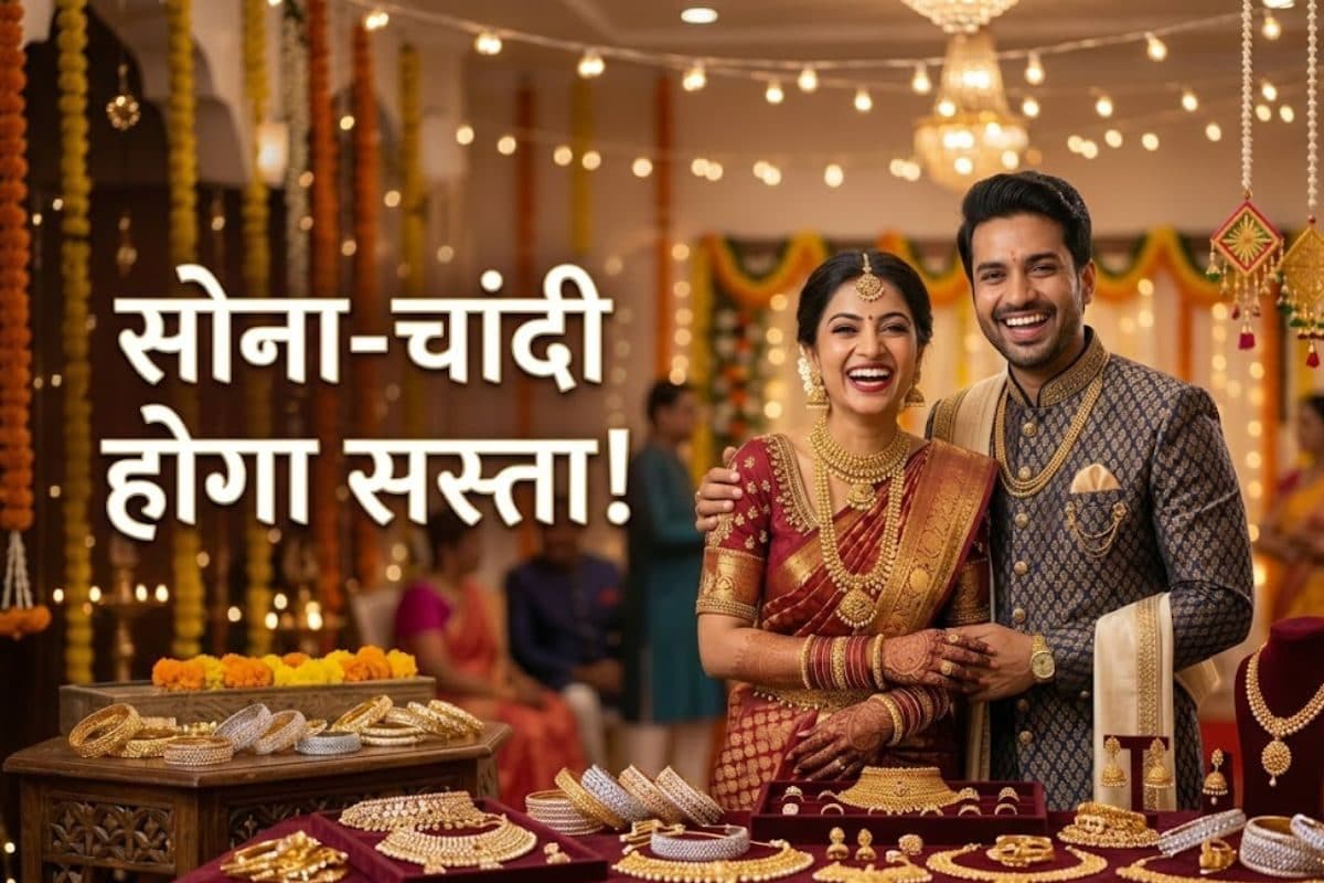 Gold Silver Price Prediction: खरीदारों के लिए राहत! गिरने वाला है सोने-चांदी का रेट, एनालिस्ट ने बताई कीमत