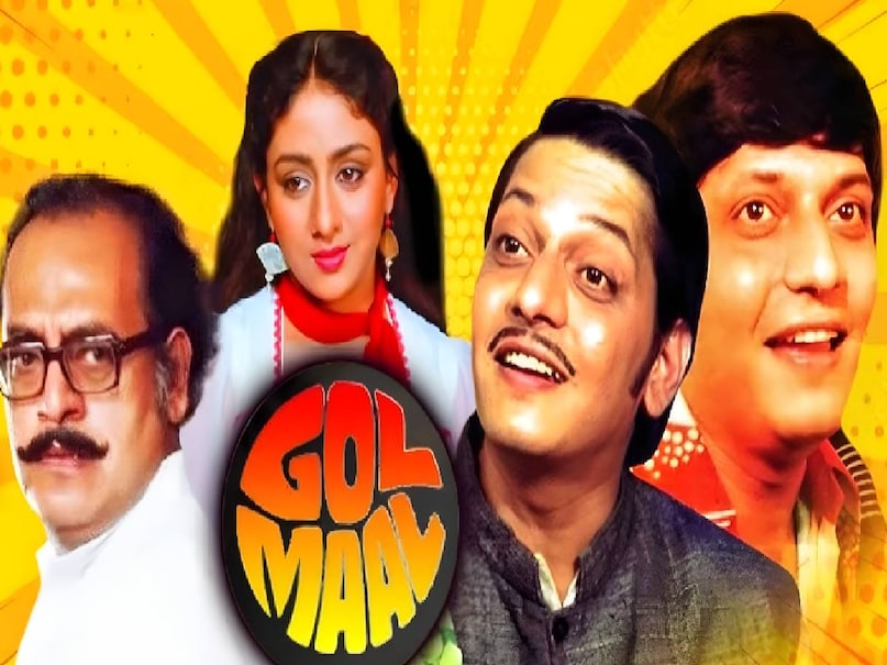 amol palekar golmaal movie 1979 release date, golmaal movie 1979 Songs, aane wala pal jane wala hai song Kihsore kumar, Kishore kumar ke superehit gane, Kishore kumar superhit Songs, amol palekar best moives, amol palekar debut movie, amol palekar golmaal movie 1979 cast, amol palekar golmaal movie 1979 story, amol palekar golmaal full movie, amol palekar golmaal movie release date, golmaal movie old , golmaal hrishikesh mukherjee full movie, hrishikesh mukherjee movies comedy, kishore kumar wife name, amol palekar wife name, hrishikesh mukherjee movies with Amol Palekar, hrishikesh mukherjee best movies