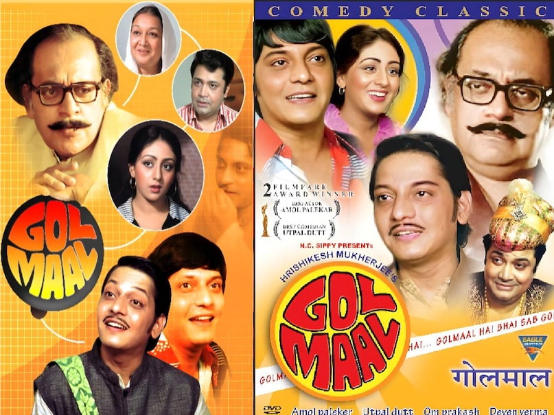 amol palekar golmaal movie 1979 release date, golmaal movie 1979 Songs, aane wala pal jane wala hai song Kihsore kumar, Kishore kumar ke superehit gane, Kishore kumar superhit Songs, amol palekar best moives, amol palekar debut movie, amol palekar golmaal movie 1979 cast, amol palekar golmaal movie 1979 story, amol palekar golmaal full movie, amol palekar golmaal movie release date, golmaal movie old , golmaal hrishikesh mukherjee full movie, hrishikesh mukherjee movies comedy, kishore kumar wife name, amol palekar wife name, hrishikesh mukherjee movies with Amol Palekar, hrishikesh mukherjee best movies