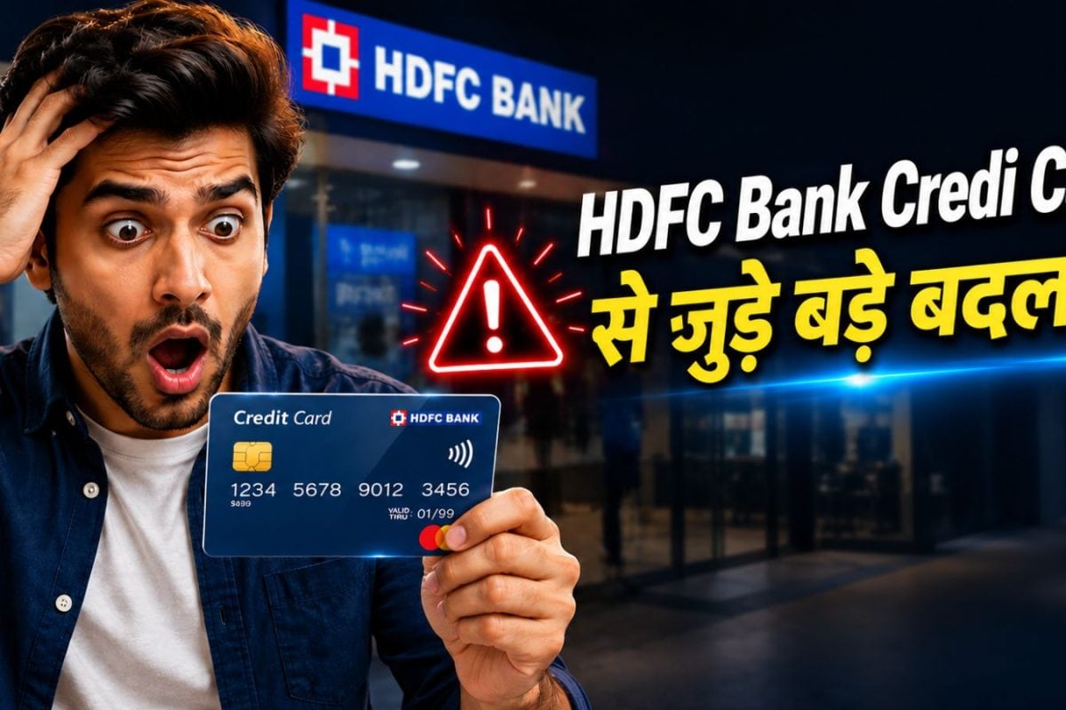 HDFC बैंक के ये क्रेडिट कार्ड्स 1 जुलाई से होंगे प्लास्टिक के कचरे के समान, क्या आपके पास भी है?