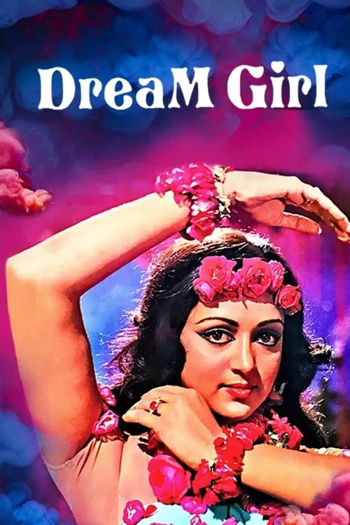 hema malini, hema malini movie, hema malini dream girl, hema malini movie dream girl, Padmini kolhapure, हेमा मालिनी, पद्मिनी कोल्हापुरे