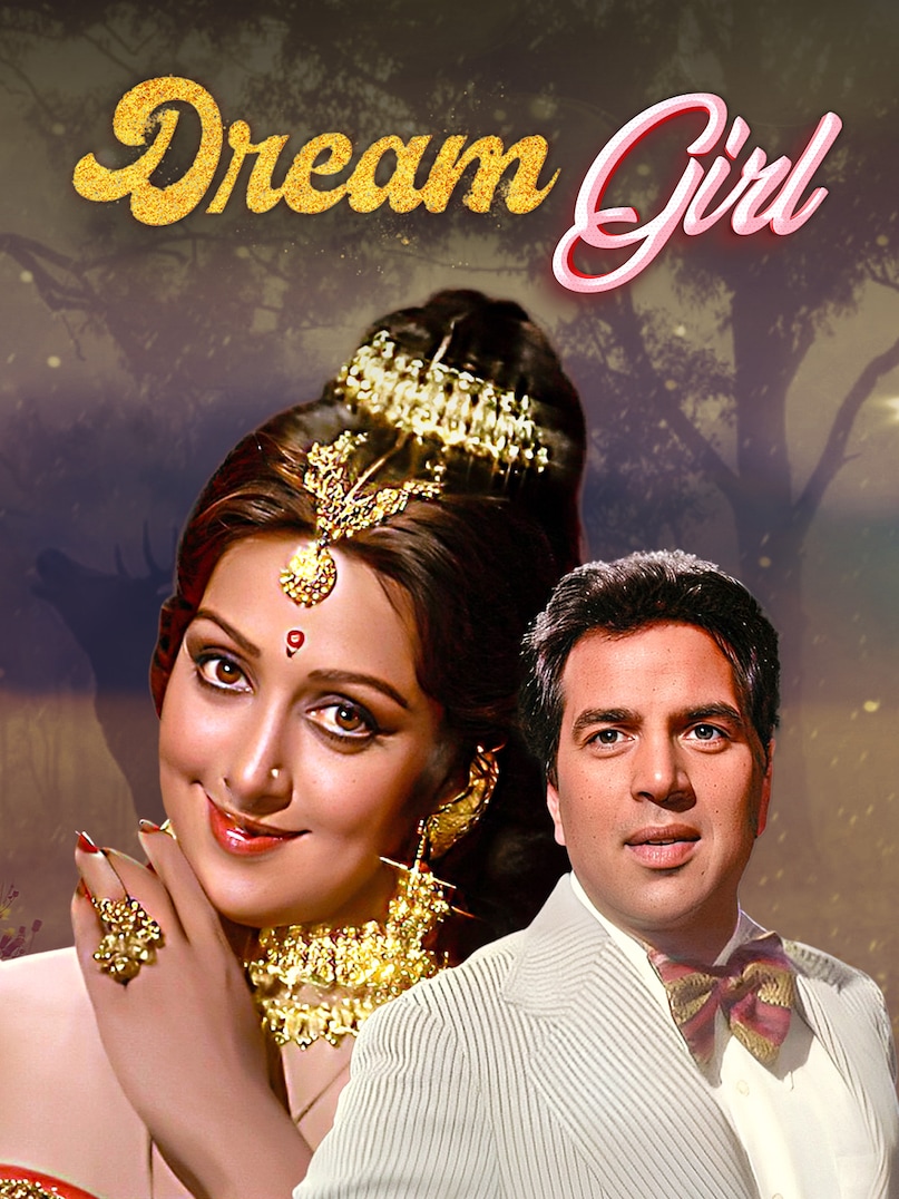 hema malini, hema malini movie, hema malini dream girl, hema malini movie dream girl, Padmini kolhapure, हेमा मालिनी, पद्मिनी कोल्हापुरे