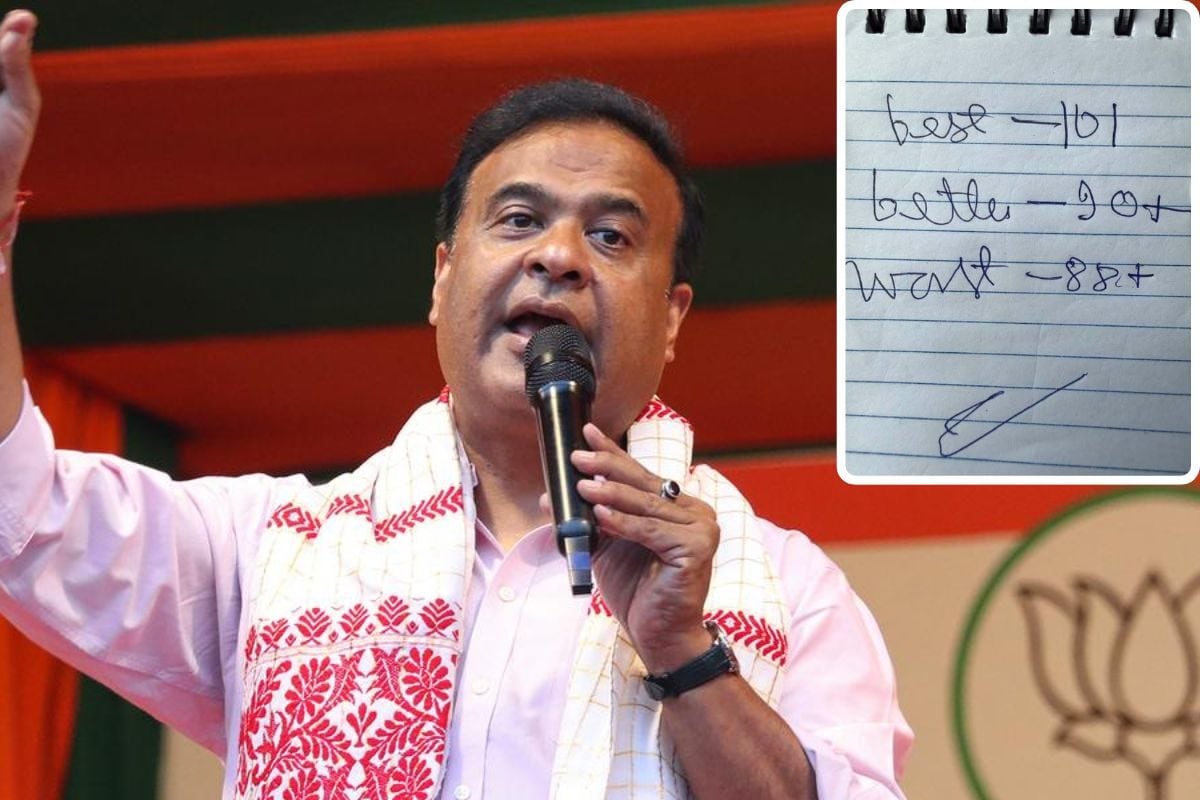 पर्ची वाले बाबा' का कमाल! हिमंता ने पहले ही लिख लिया था रिजल्ट, सोशल मीडिया हुआ लोटपोट