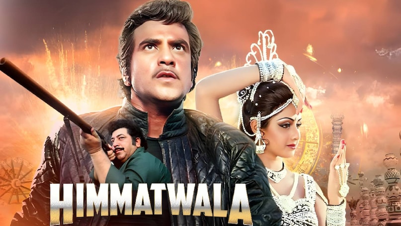 sridevi lata mangeshkar songs, sridevi age in chandni, sridevi filmography, sridevi debut movie in Bollywood, sridevi mithun chakraborty marriage, sridevi second husband name, sridevi first movie in Bollywood, sridevi first husband name, sridevi death kaise hui, sridevi death reason, sridevi nagin movie release date, sridevi chandni movie songs, sridevi chandni movie release date, lamhe - morni baga me Sridevi, lata mangeshkar most famous song, sridevi mithun chakraborty relationship, sridevi boney kapoor marriage date, sridevi anil kaooor relations, sridevi anil kaooor movies, sridevi Rishi Kapoor films