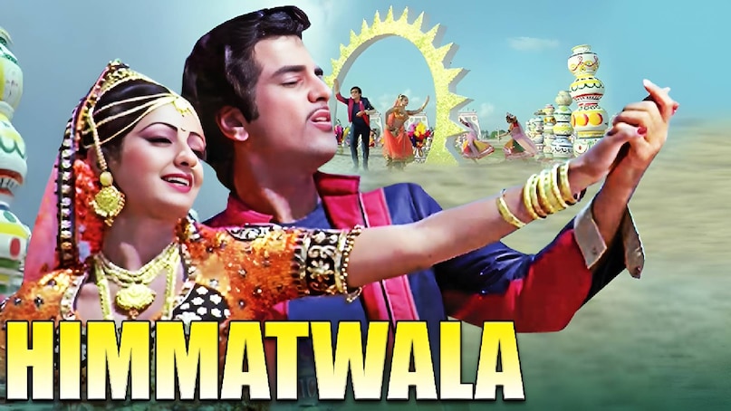 sridevi lata mangeshkar songs, sridevi age in chandni, sridevi filmography, sridevi debut movie in Bollywood, sridevi mithun chakraborty marriage, sridevi second husband name, sridevi first movie in Bollywood, sridevi first husband name, sridevi death kaise hui, sridevi death reason, sridevi nagin movie release date, sridevi chandni movie songs, sridevi chandni movie release date, lamhe - morni baga me Sridevi, lata mangeshkar most famous song, sridevi mithun chakraborty relationship, sridevi boney kapoor marriage date, sridevi anil kaooor relations, sridevi anil kaooor movies, sridevi Rishi Kapoor films