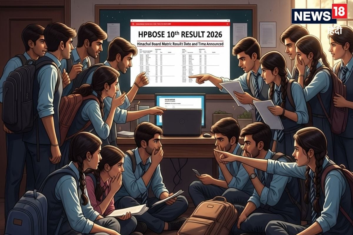 HPBOSE 10th Result 2026 : हिमाचल बोर्ड 10वीं रिजल्ट कल होगा जारी, नोट कर लें टाइम और लिंक