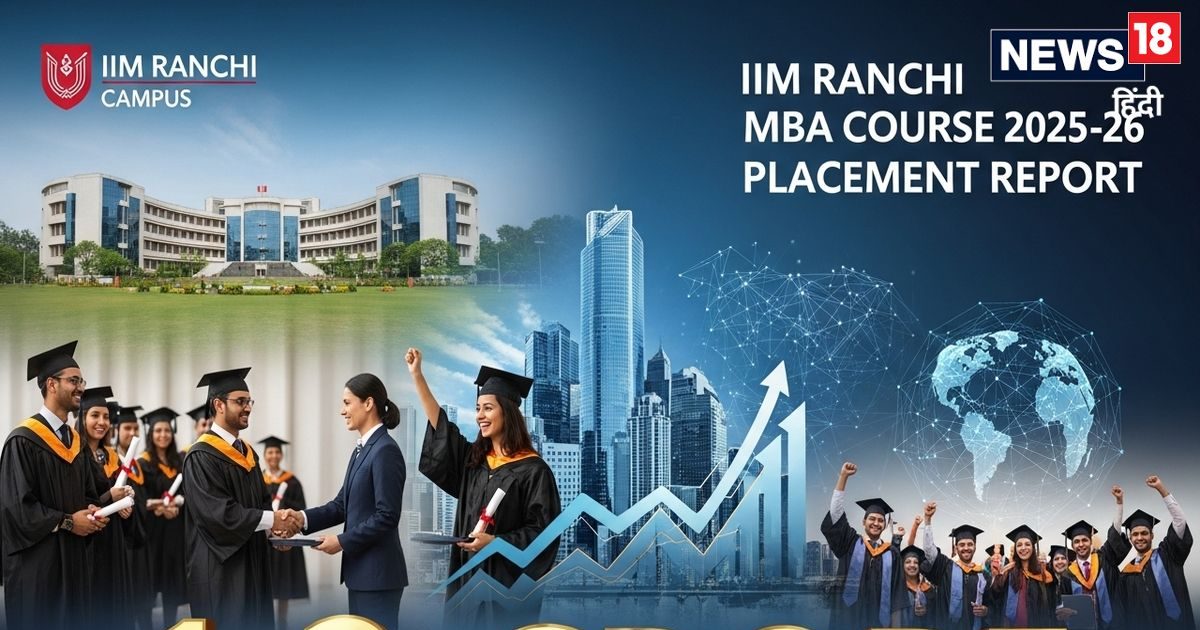 Iim Ranchi Ranking इस IIM में एग्जीक्यूटिव MBA स्टूडेंट को हाईएस्ट 1.2 करोड़ का पैकेज, 22% ...
