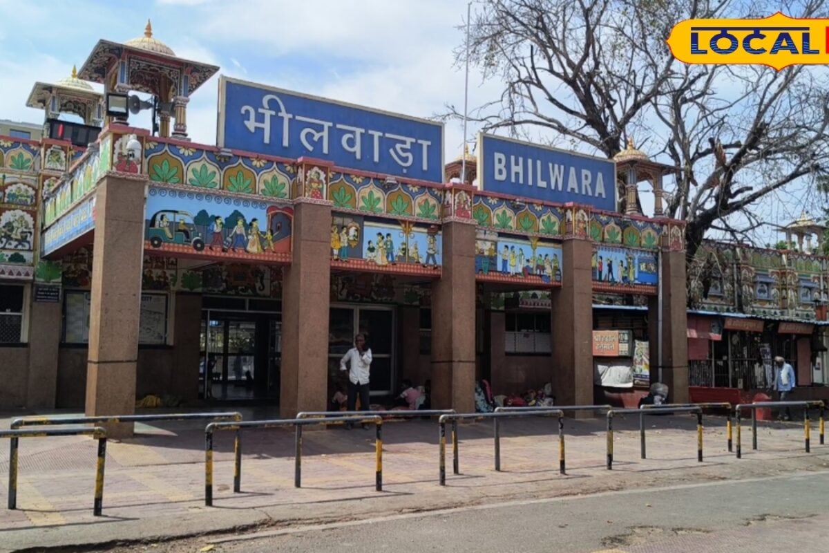 यात्रियों के लिए अलर्ट! भीलवाड़ा में 7 दिन बंद रहेगा सिटी रेलवे फाटक, प्रशासन ने जारी किया नया ट्रैफिक रूट