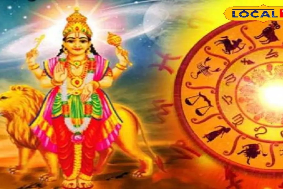 Budh Uday 2026: ग्रहों के राजकुमार बुध होने जा रहे है उदय, इन राशि वालों की बढ़ेगी टेंशन, व्यापार में आ सकती हैं दिक्कतें