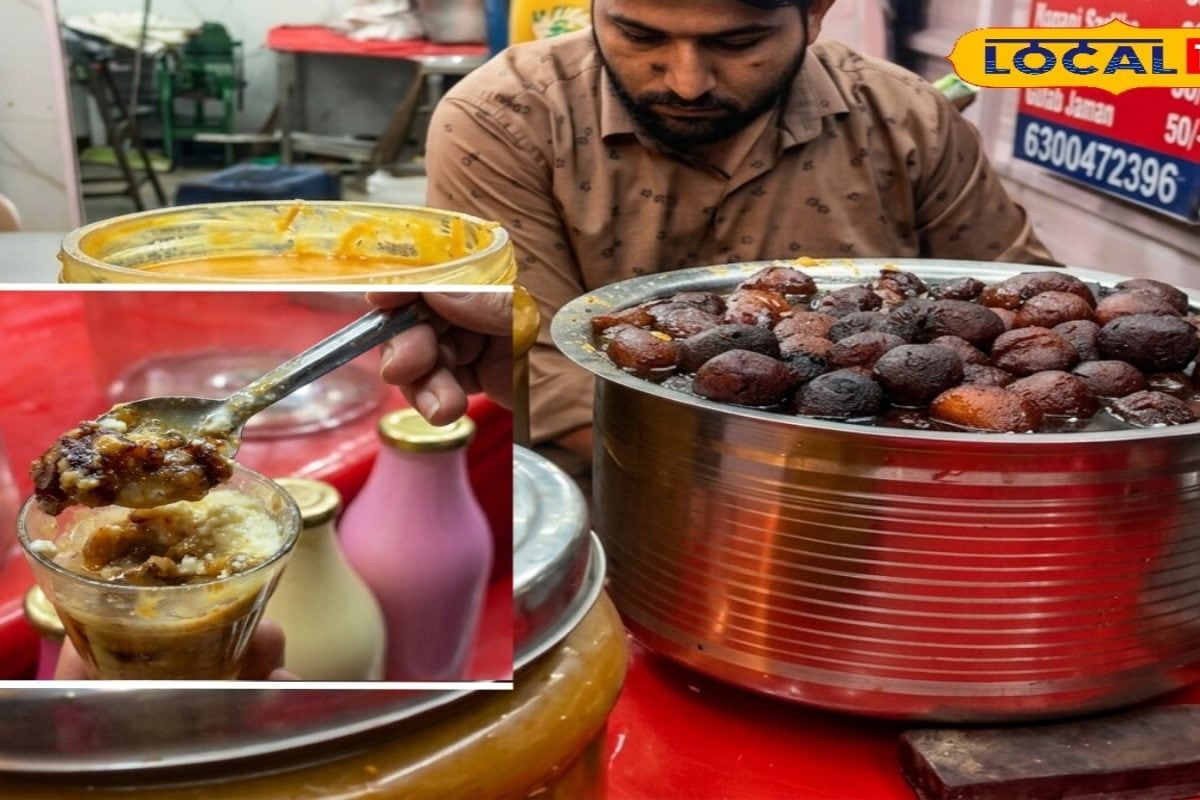 Hyderabad News: मिठास का डबल डोज! क्या आपने चखा है खोवा गुलाब जामुन गोला? स्वाद ऐसा कि भूल जाएंगे आइसक्रीम भी